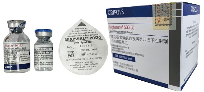 〝基立福〞乾燥抗血友病第八因子注射劑 500 國際單位 GRIFOLS 盒裝與藥瓶組